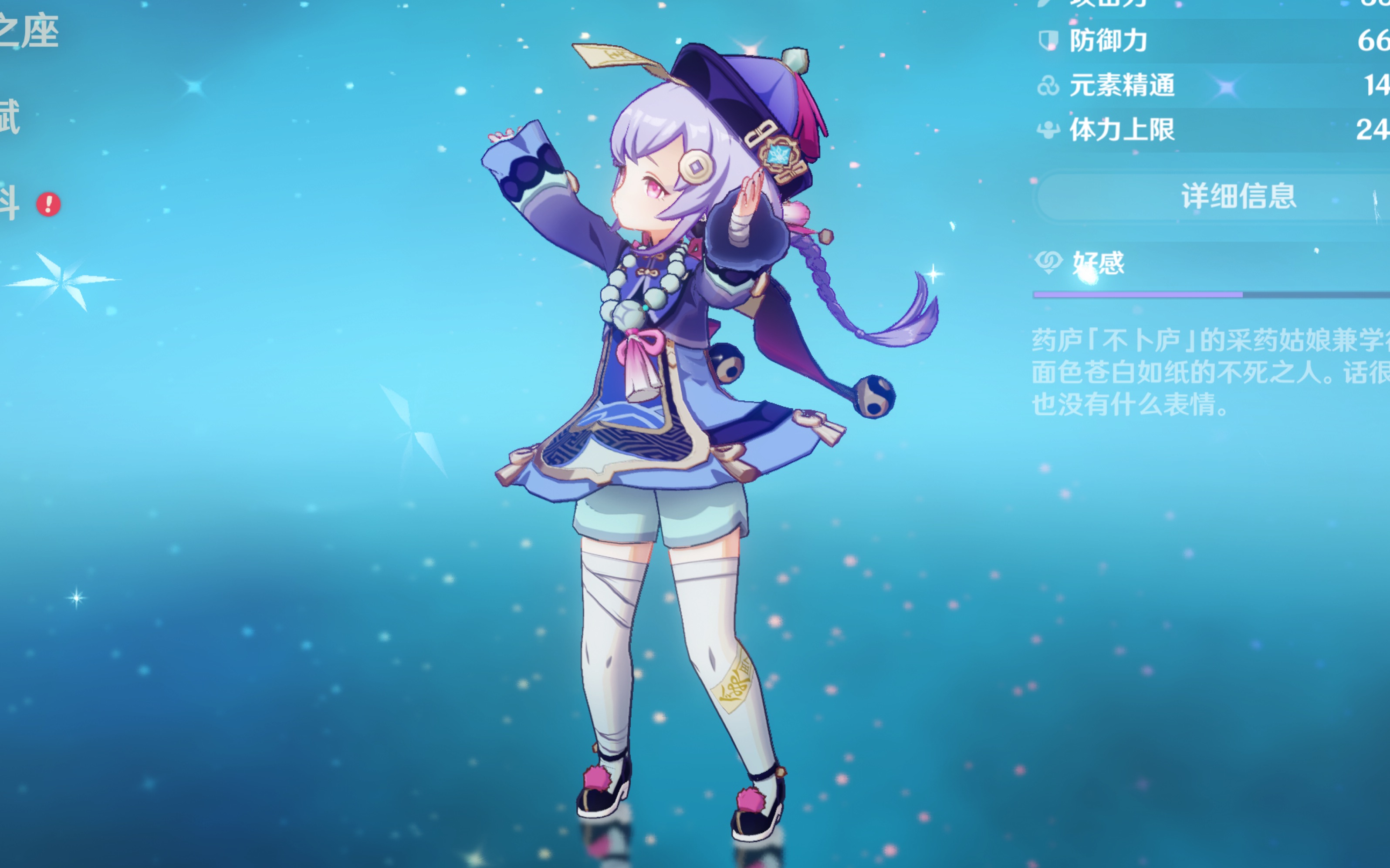 都在不断提 都在不断提